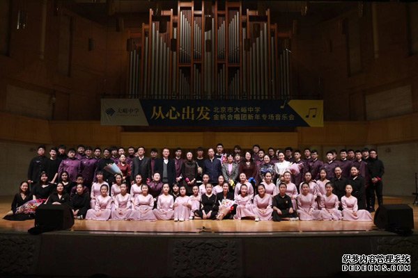 大峪中学金帆合唱团新年专场音乐会举办